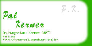 pal kerner business card